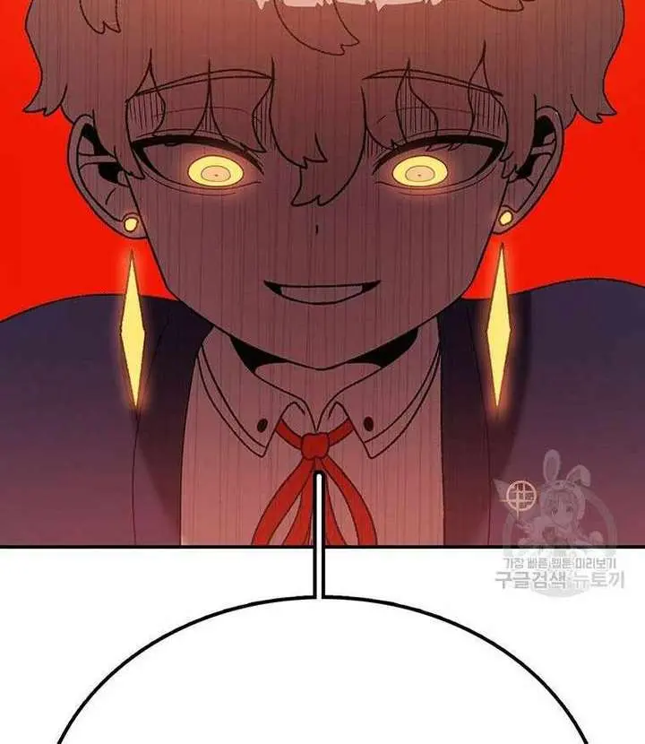 The House Without Time Chapter 101 Page 69