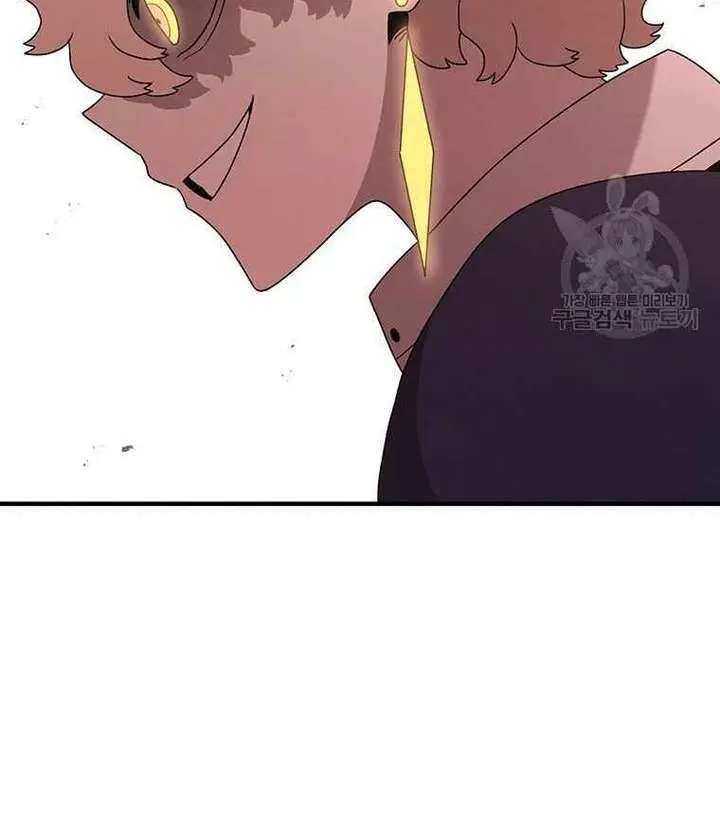The House Without Time Chapter 101 Page 79