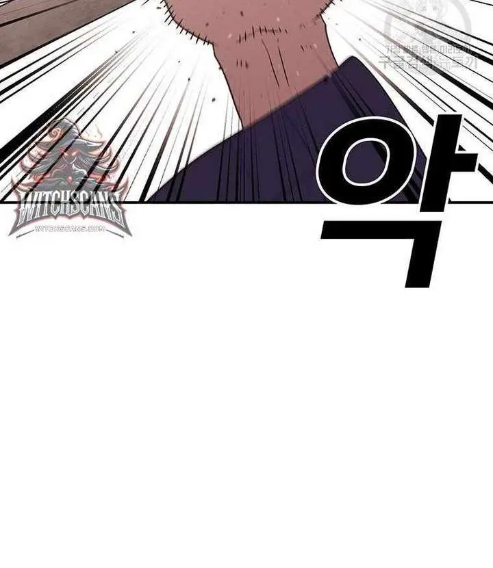 The House Without Time Chapter 102 Page 6