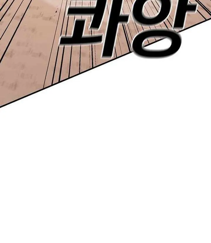 The House Without Time Chapter 102 Page 16
