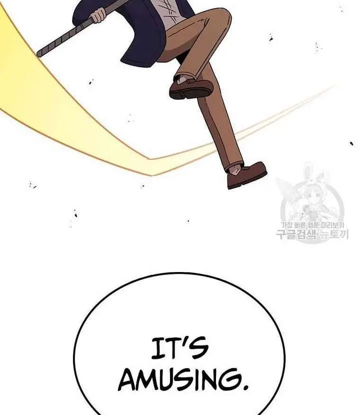 The House Without Time Chapter 102 Page 24