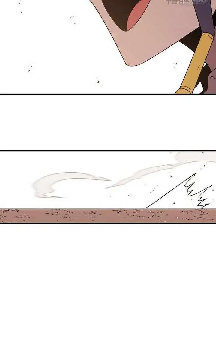 The House Without Time Chapter 102 Page 47