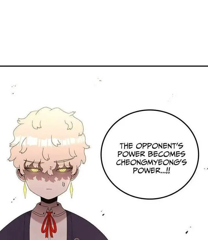 The House Without Time Chapter 102 Page 86