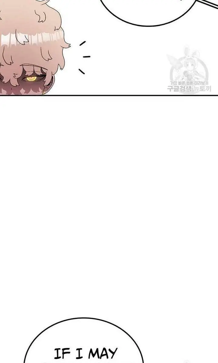 The House Without Time Chapter 102 Page 103