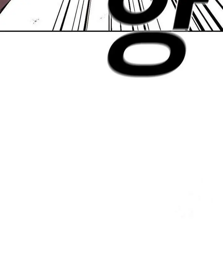 The House Without Time Chapter 103 Page 11