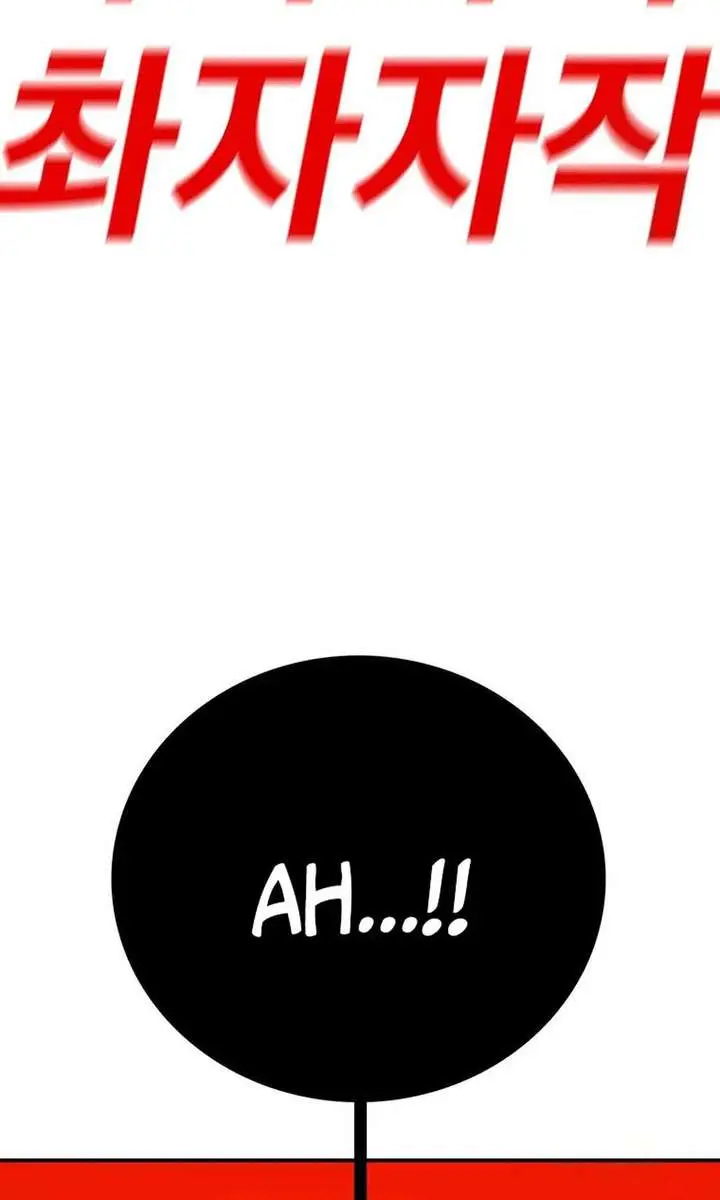 The House Without Time Chapter 104 Page 103