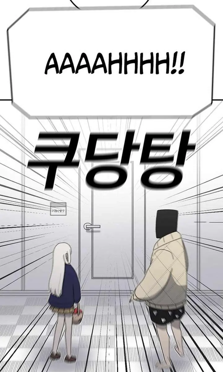 The House Without Time Chapter 105 Page 12