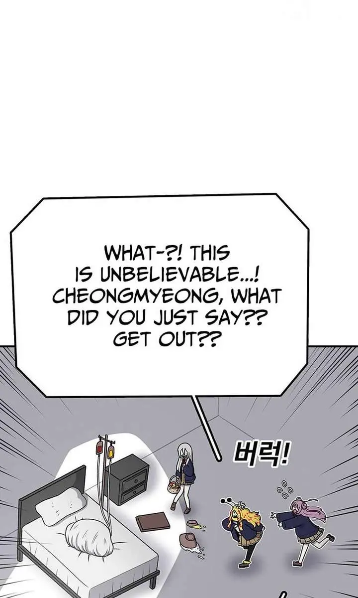 The House Without Time Chapter 105 Page 39
