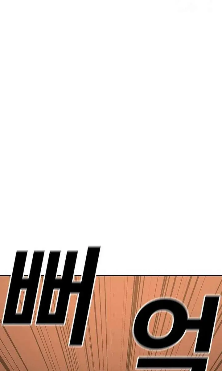 The House Without Time Chapter 106 Page 37