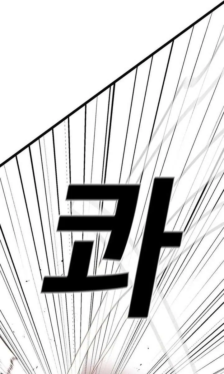 The House Without Time Chapter 108 Page 49