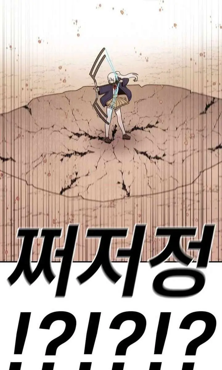 The House Without Time Chapter 109 Page 44
