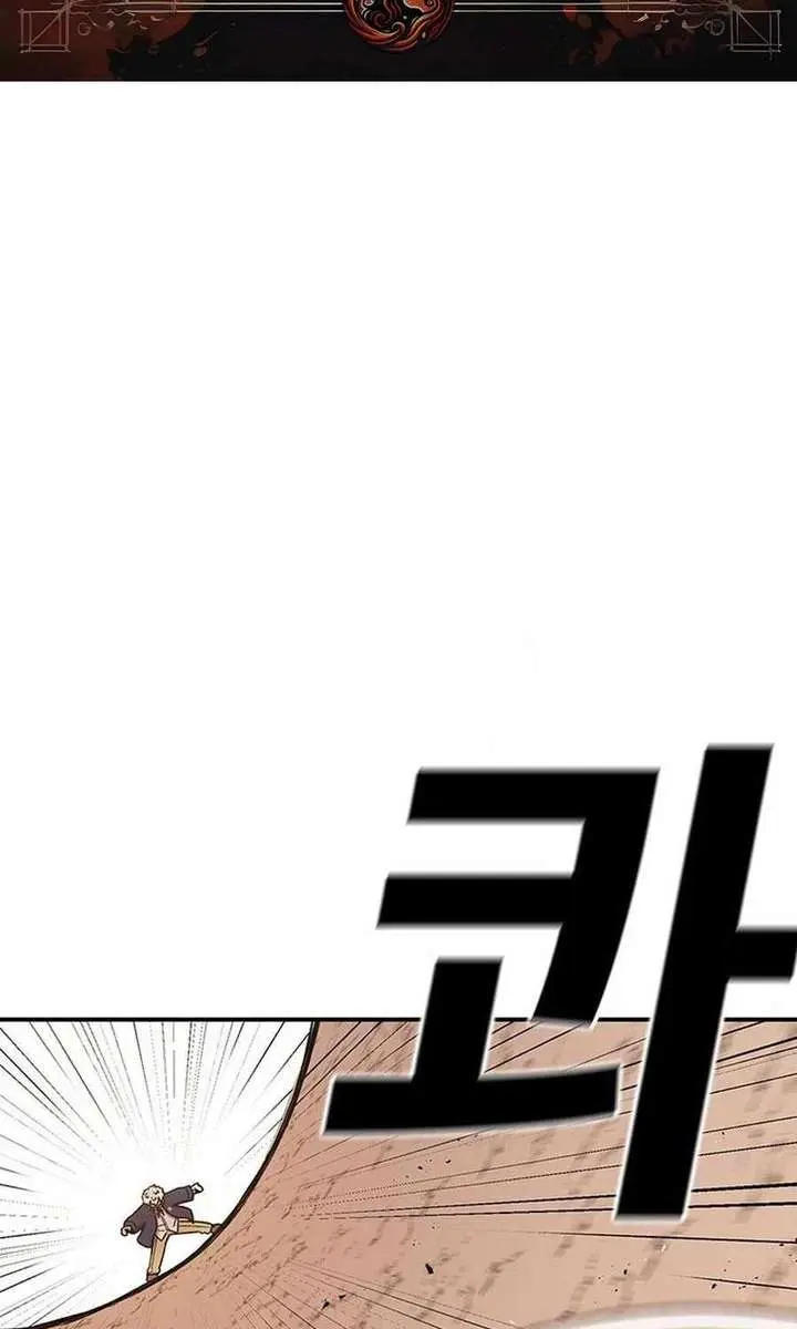 The House Without Time Chapter 110 Page 3