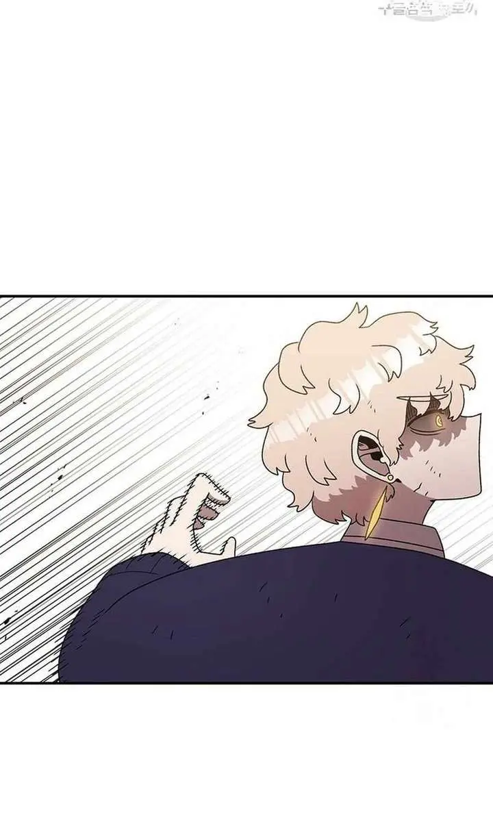 The House Without Time Chapter 110 Page 51