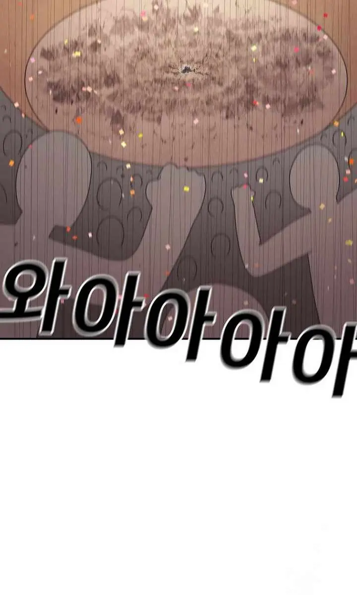The House Without Time Chapter 111 Page 54