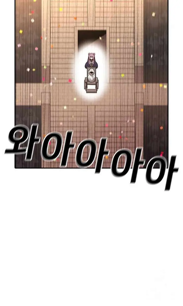 The House Without Time Chapter 111 Page 63