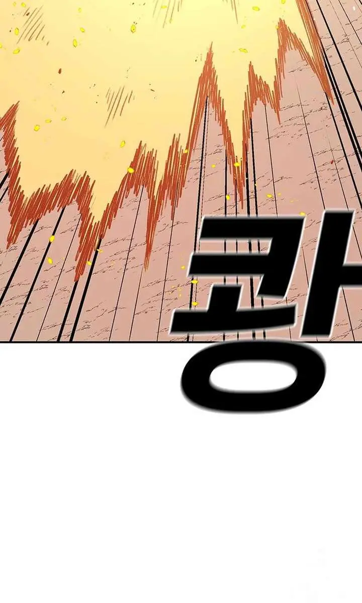 The House Without Time Chapter 111 Page 104