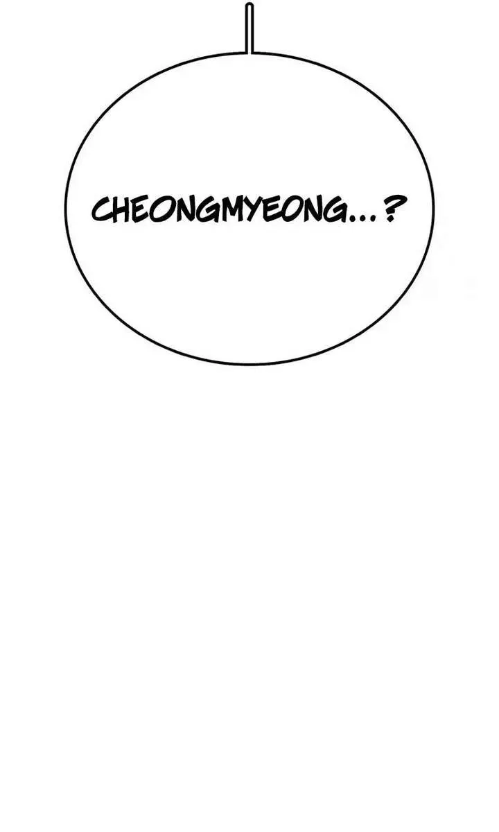 The House Without Time Chapter 112 Page 10