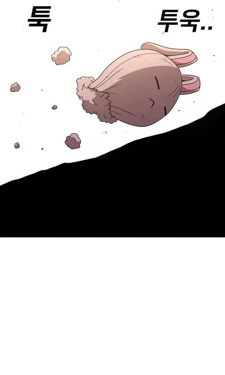 The House Without Time Chapter 113 Page 97