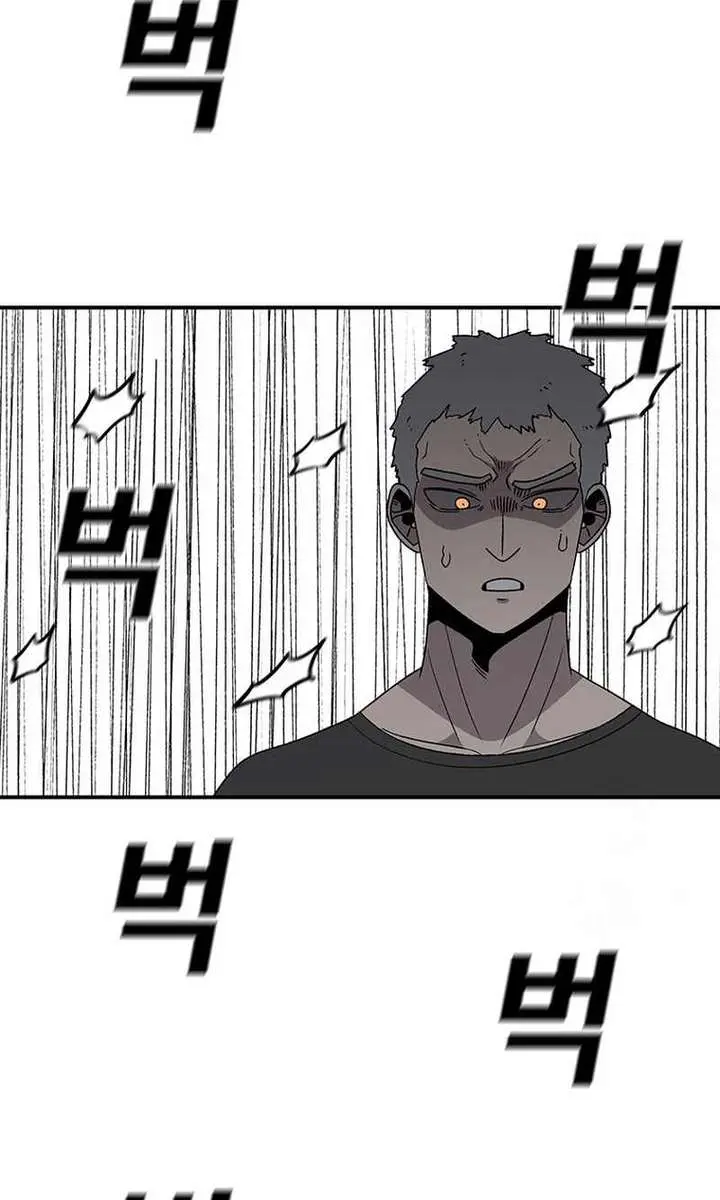The House Without Time Chapter 114 Page 107