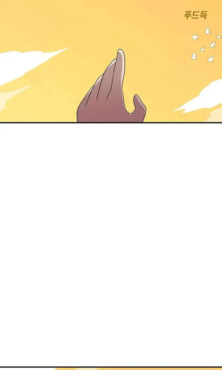 The House Without Time Chapter 116 Page 8