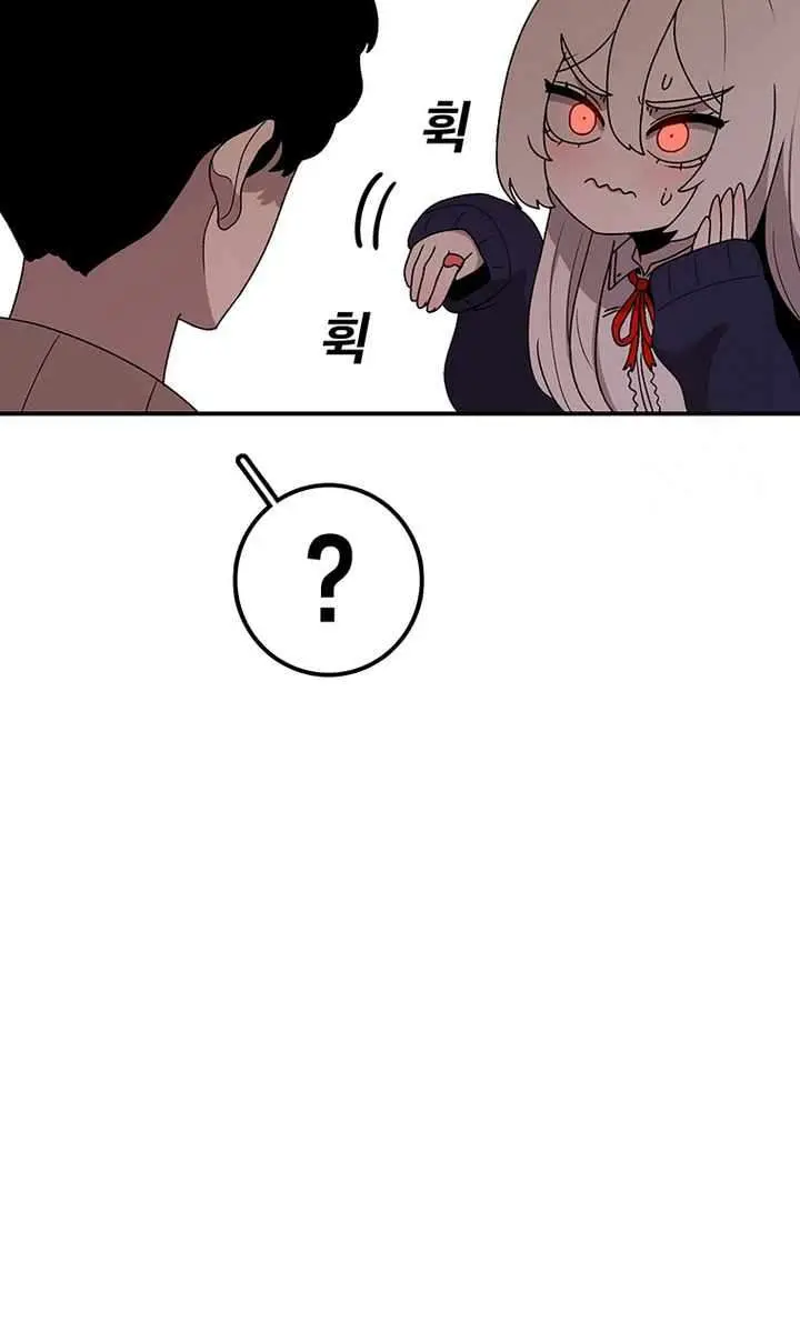 The House Without Time Chapter 116 Page 19
