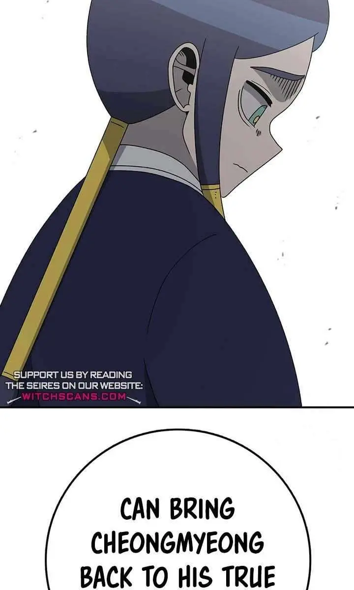 The House Without Time Chapter 117 Page 100