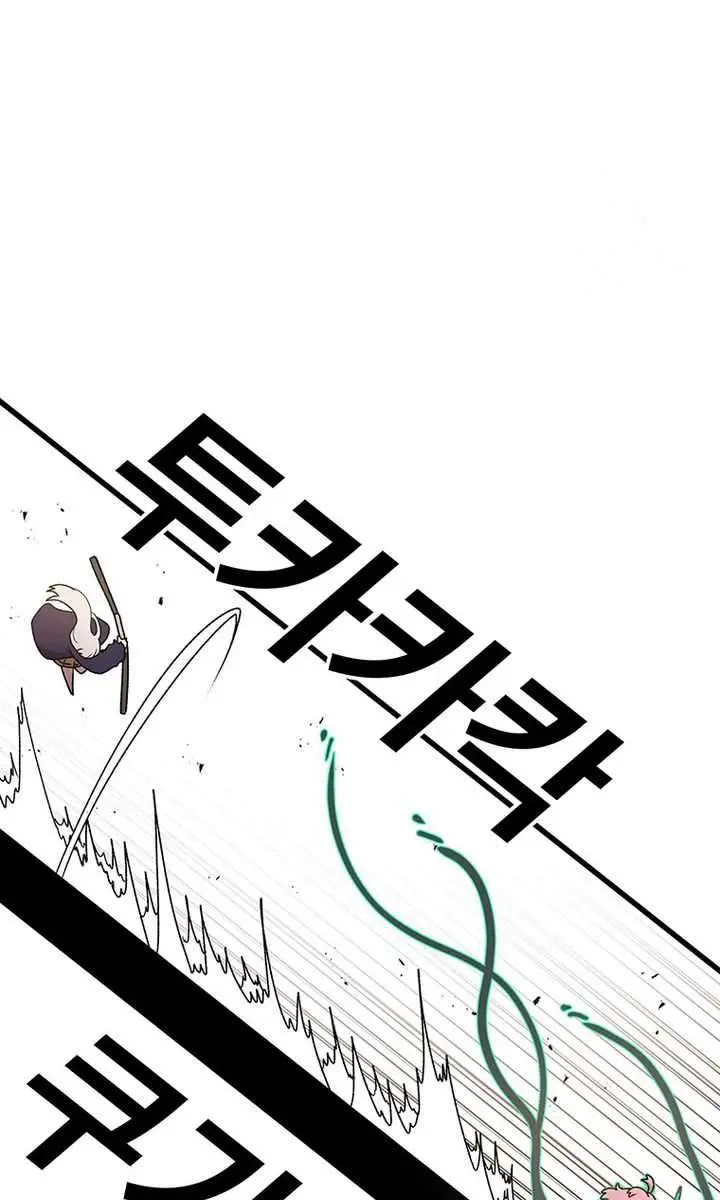 The House Without Time Chapter 118 Page 122