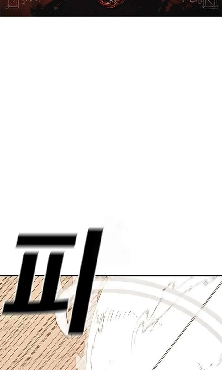 The House Without Time Chapter 119 Page 3