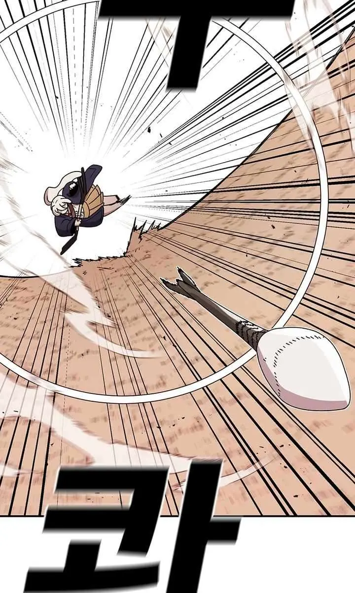 The House Without Time Chapter 119 Page 19