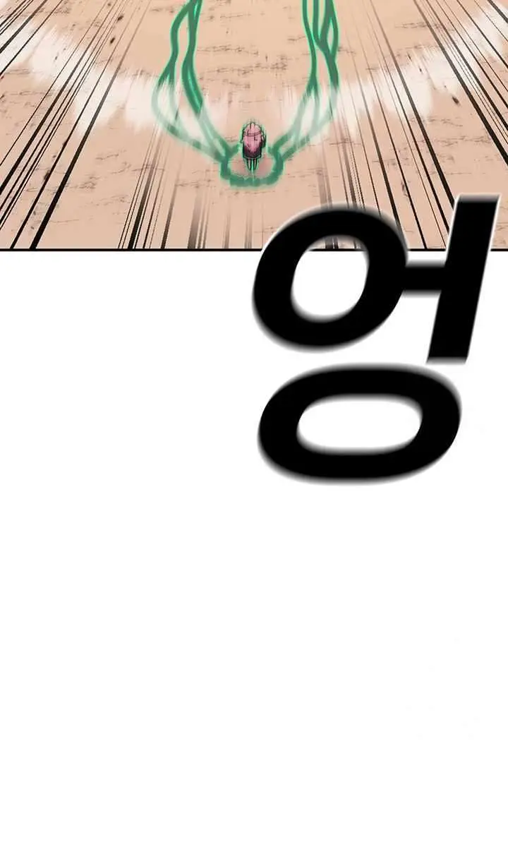 The House Without Time Chapter 119 Page 30