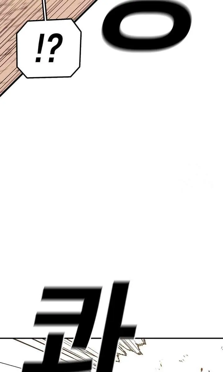 The House Without Time Chapter 119 Page 56