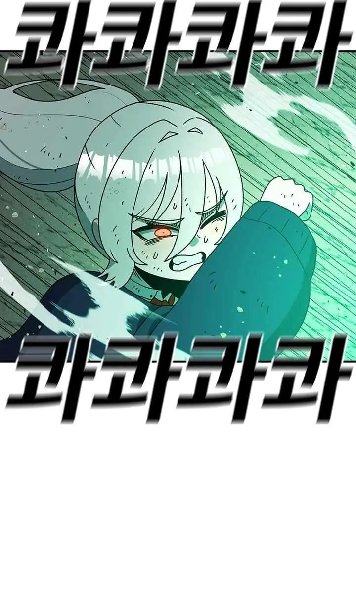 The House Without Time Chapter 120 Page 121