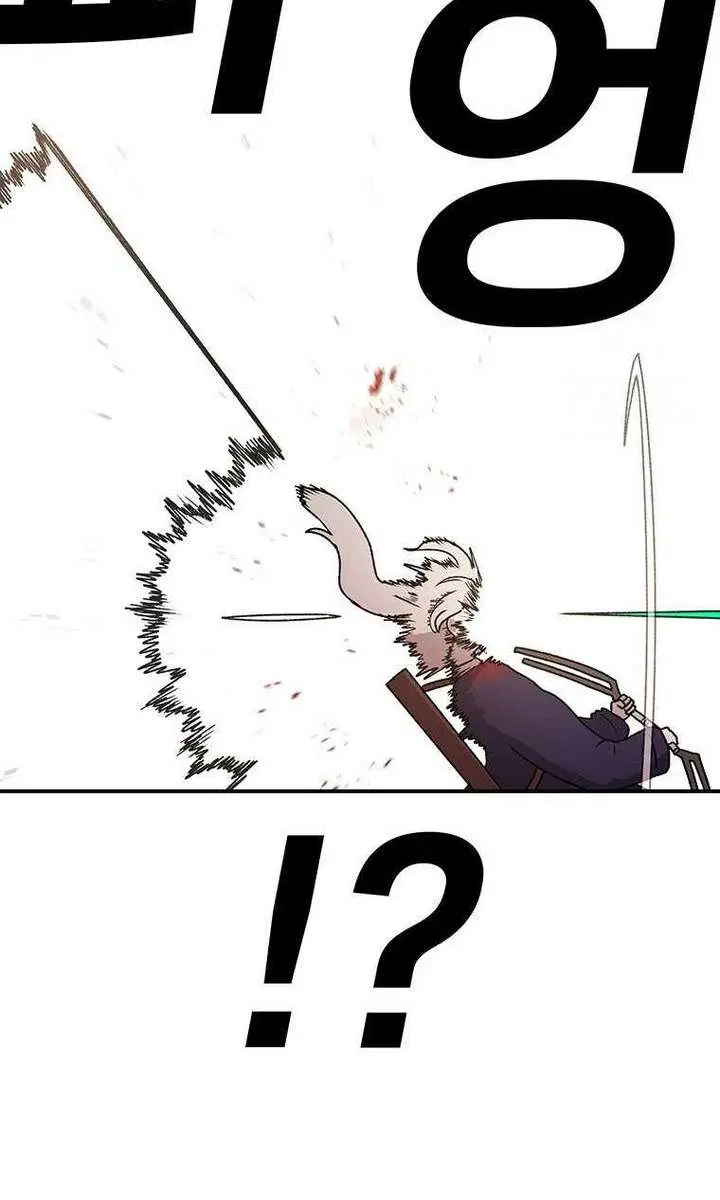 The House Without Time Chapter 121 Page 36