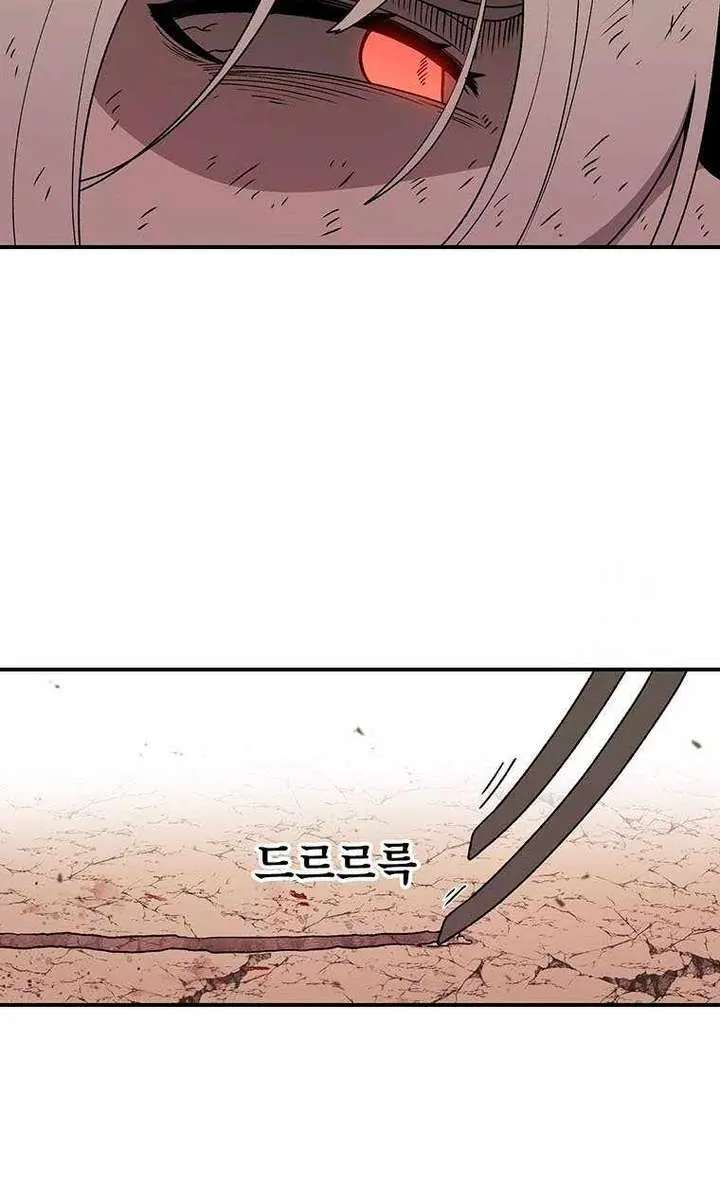 The House Without Time Chapter 121 Page 53
