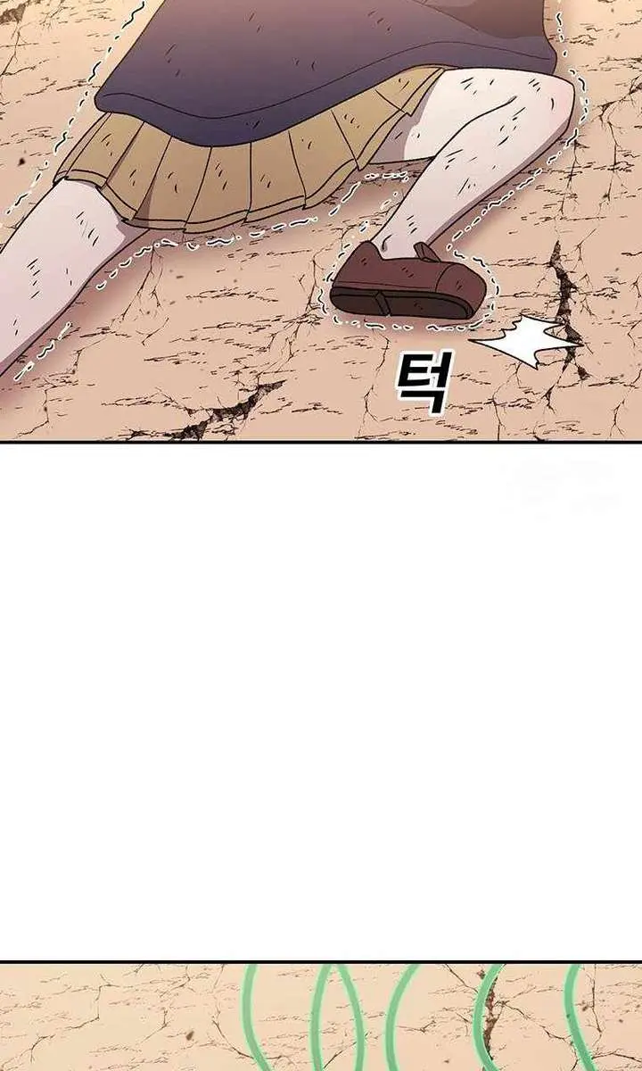 The House Without Time Chapter 121 Page 64