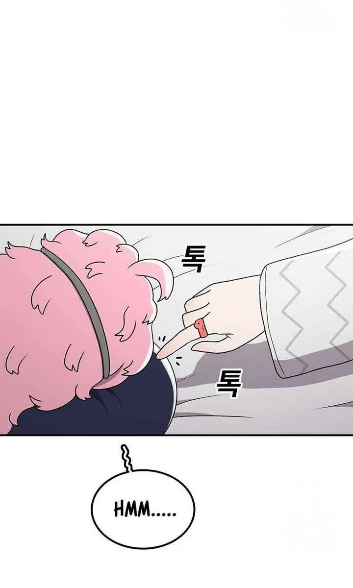 The House Without Time Chapter 122 Page 33