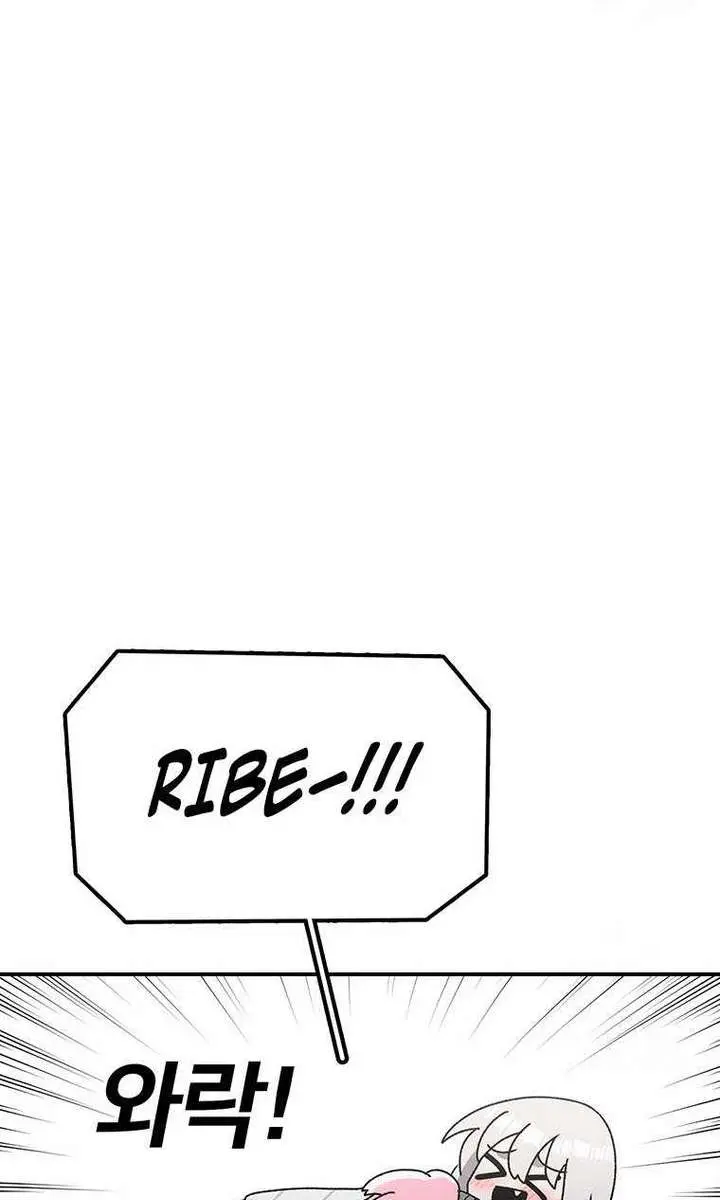 The House Without Time Chapter 122 Page 36