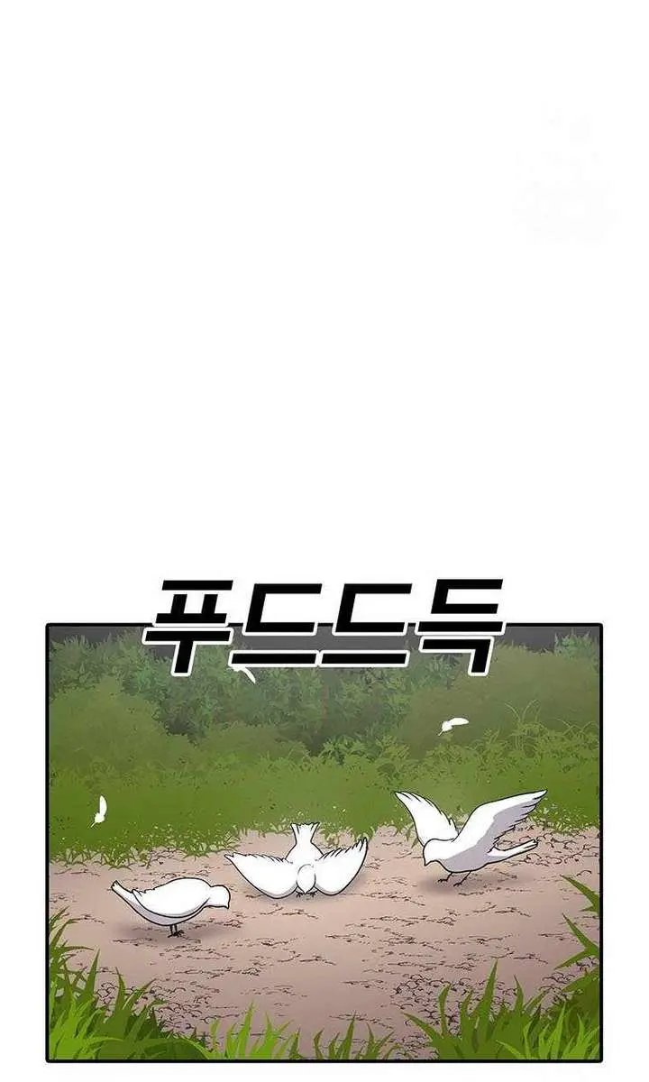 The House Without Time Chapter 122 Page 101