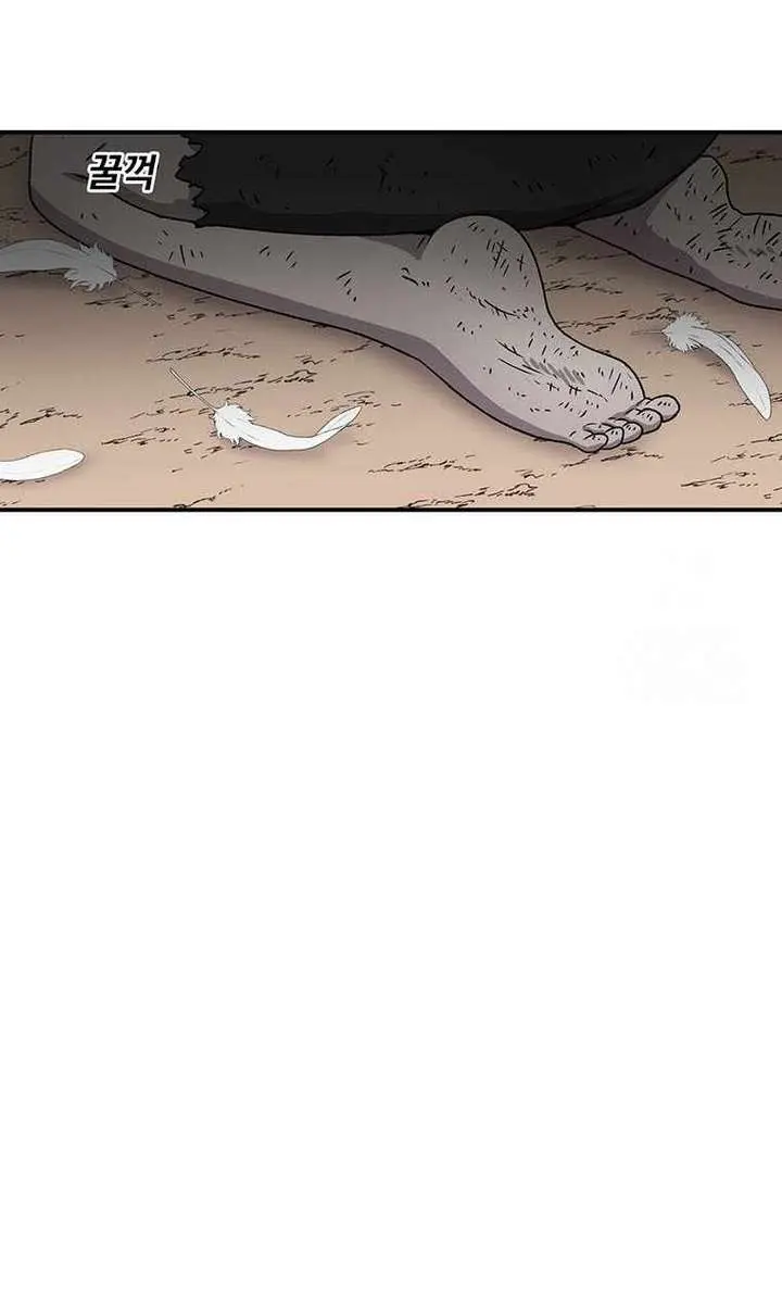 The House Without Time Chapter 122 Page 108