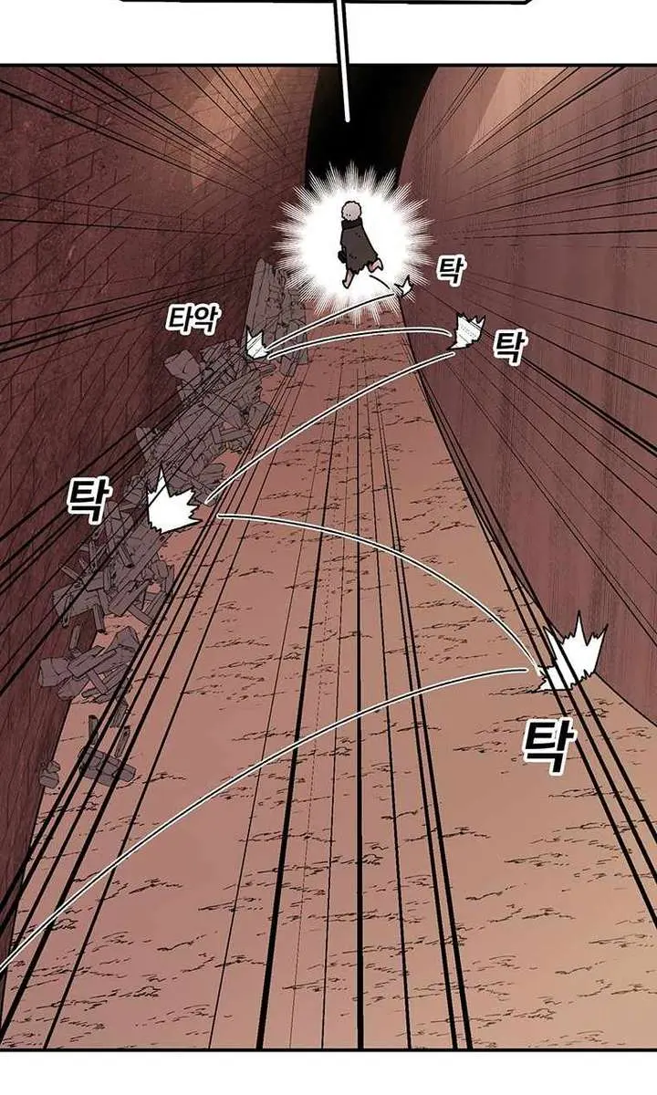 The House Without Time Chapter 124 Page 43