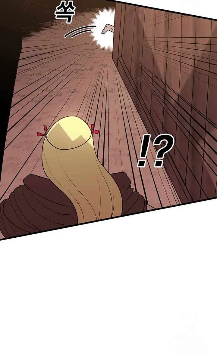 The House Without Time Chapter 124 Page 83