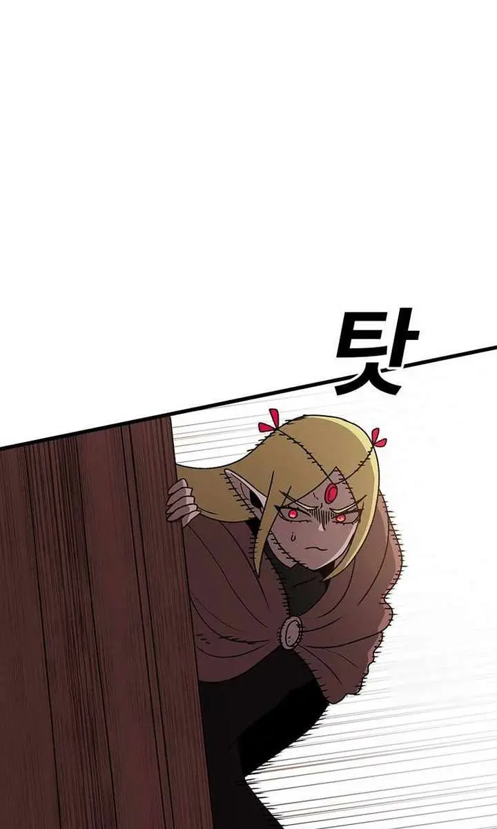 The House Without Time Chapter 124 Page 84
