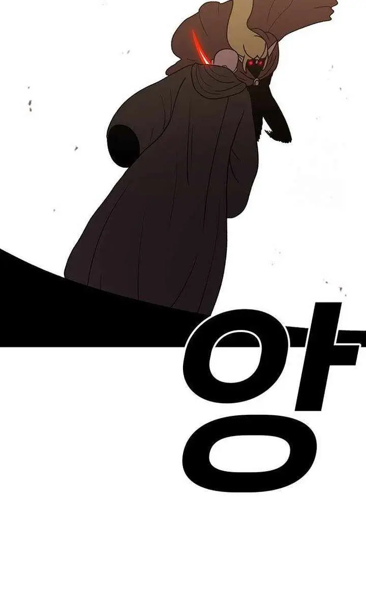 The House Without Time Chapter 125 Page 39
