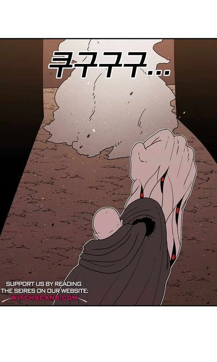 The House Without Time Chapter 125 Page 125