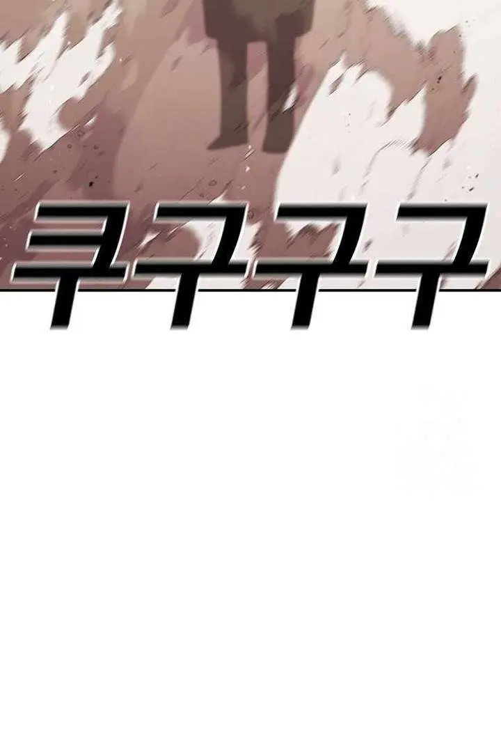 The House Without Time Chapter 125 Page 130