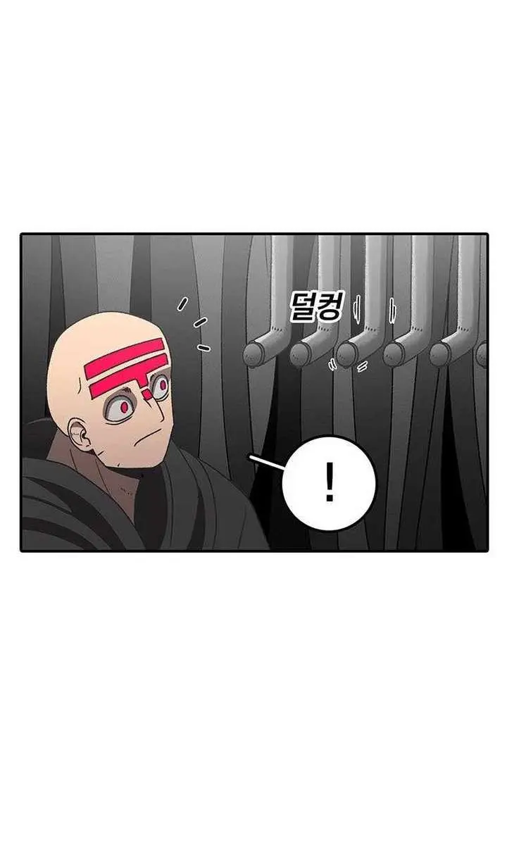 The House Without Time Chapter 126 Page 15