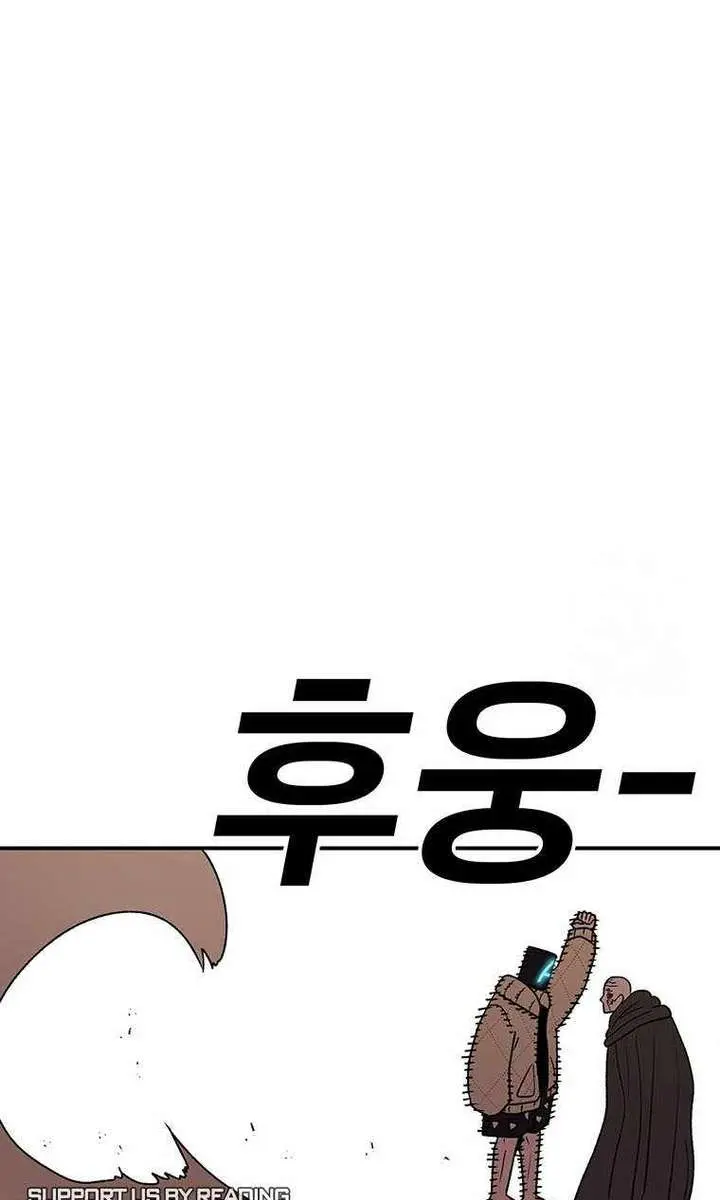 The House Without Time Chapter 126 Page 93