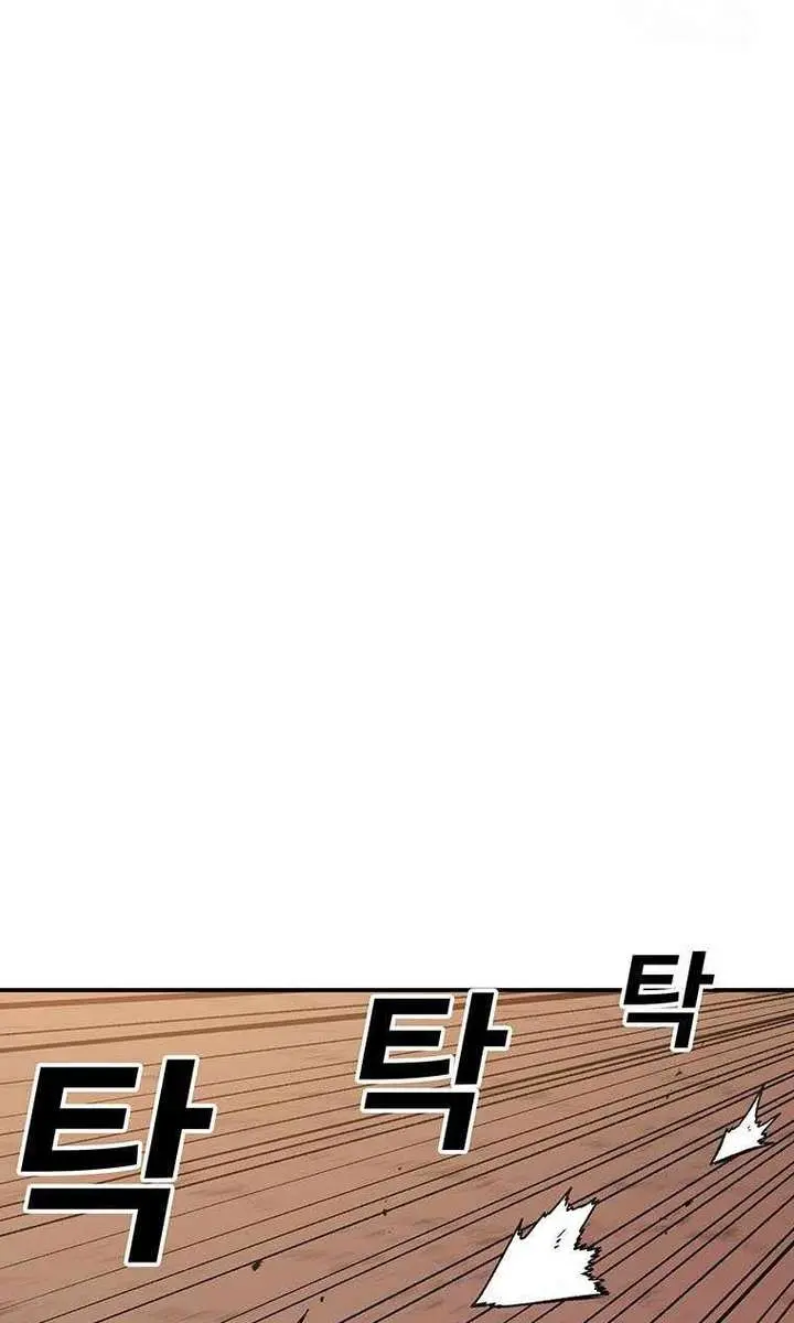 The House Without Time Chapter 127 Page 19