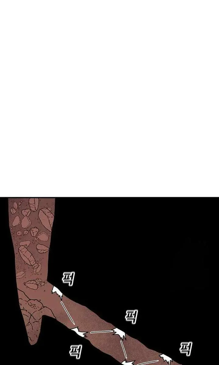 The House Without Time Chapter 127 Page 38