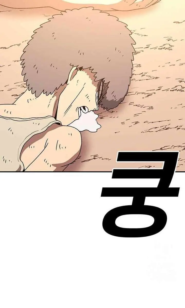The House Without Time Chapter 127 Page 111